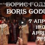 Bolschoi Theater Moskau - Theater Moskau - Boris Godunov-Oper- und auf russisch:Опера "Борис Годунов"