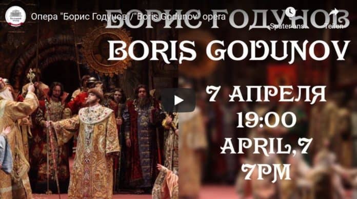 Bolschoi Theater Moskau - Theater Moskau - Boris Godunov-Oper- und auf russisch:Опера 
