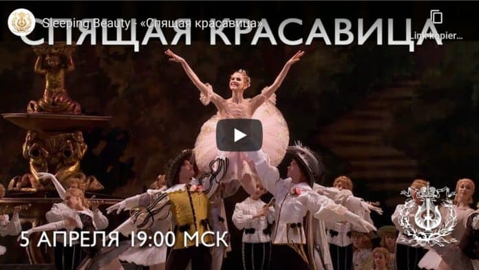 Mariinsky Theater Moskau – Ballet: Sleeping Beauty – «Спящая красавица» – Spyashchaya krasavitsa – Dornröschen