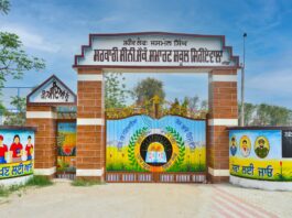 Photo School building